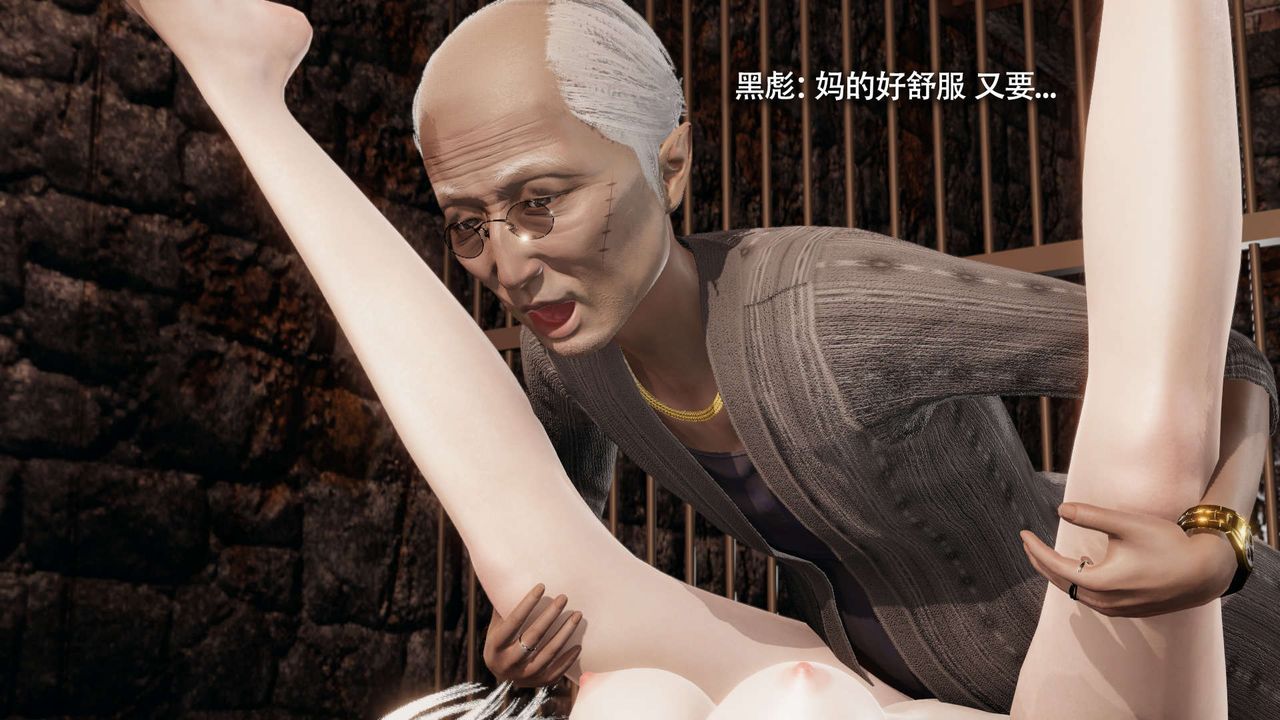 [3D]魔导世界第29话