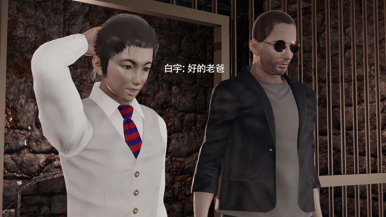 [3D]魔导世界第29话