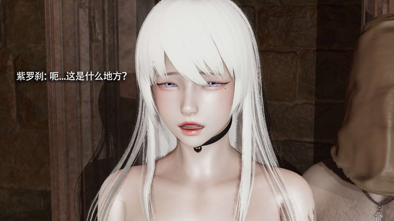 [3D]魔导世界第29话