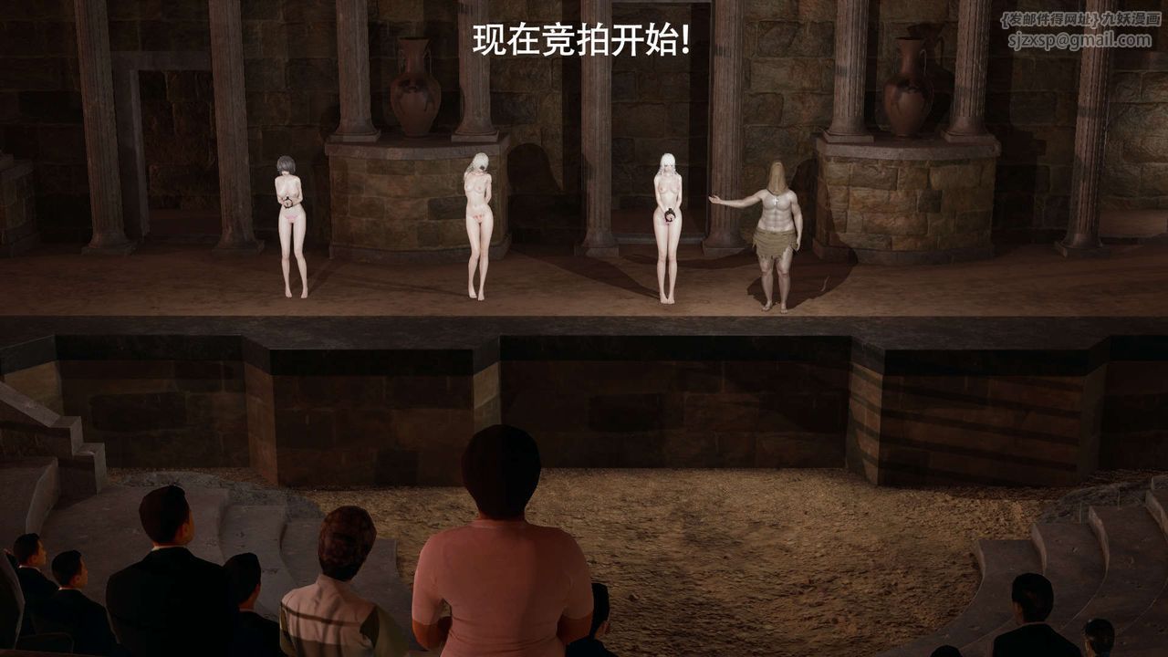 [3D]魔导世界第29话