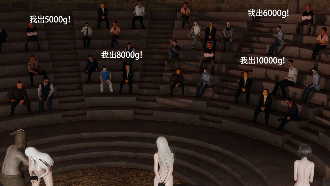 [3D]魔导世界第29话