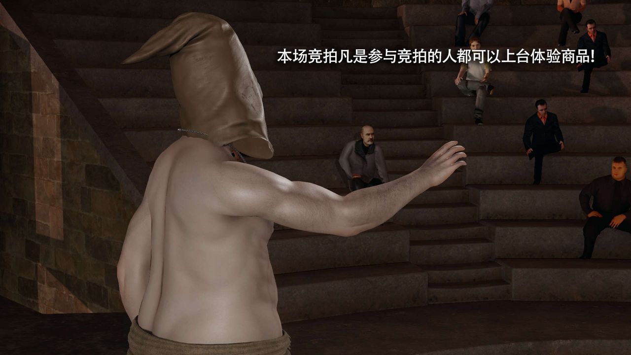 [3D]魔导世界第29话