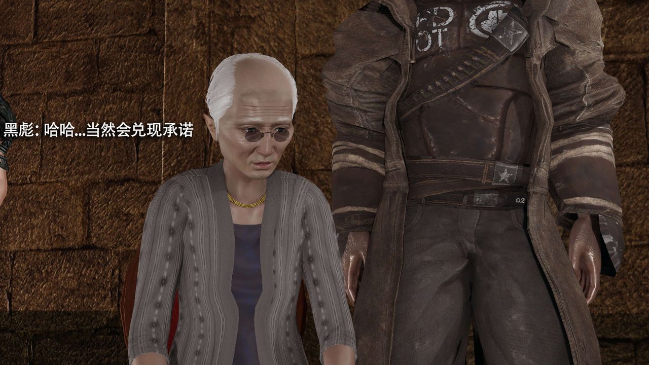 [3D]魔导世界第29话