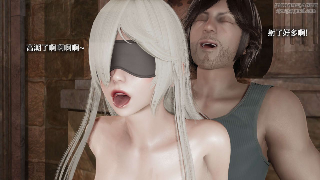 [3D]魔导世界第29话