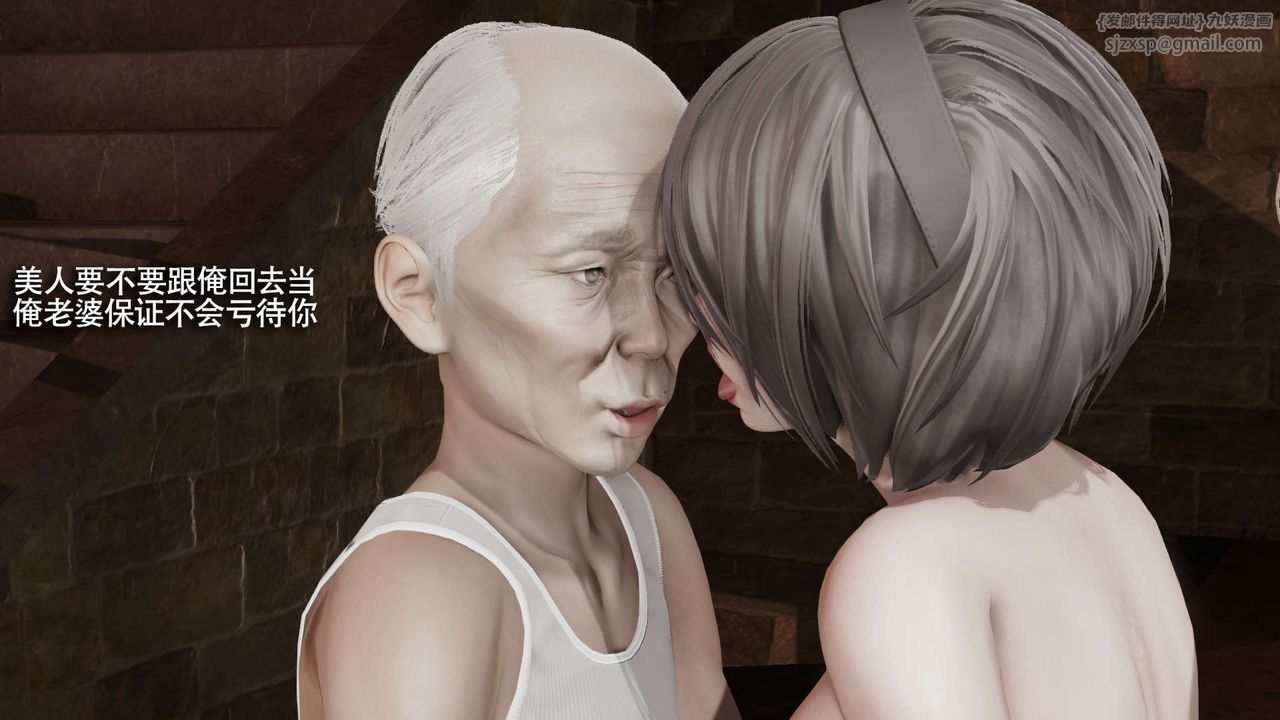 [3D]魔导世界第29话