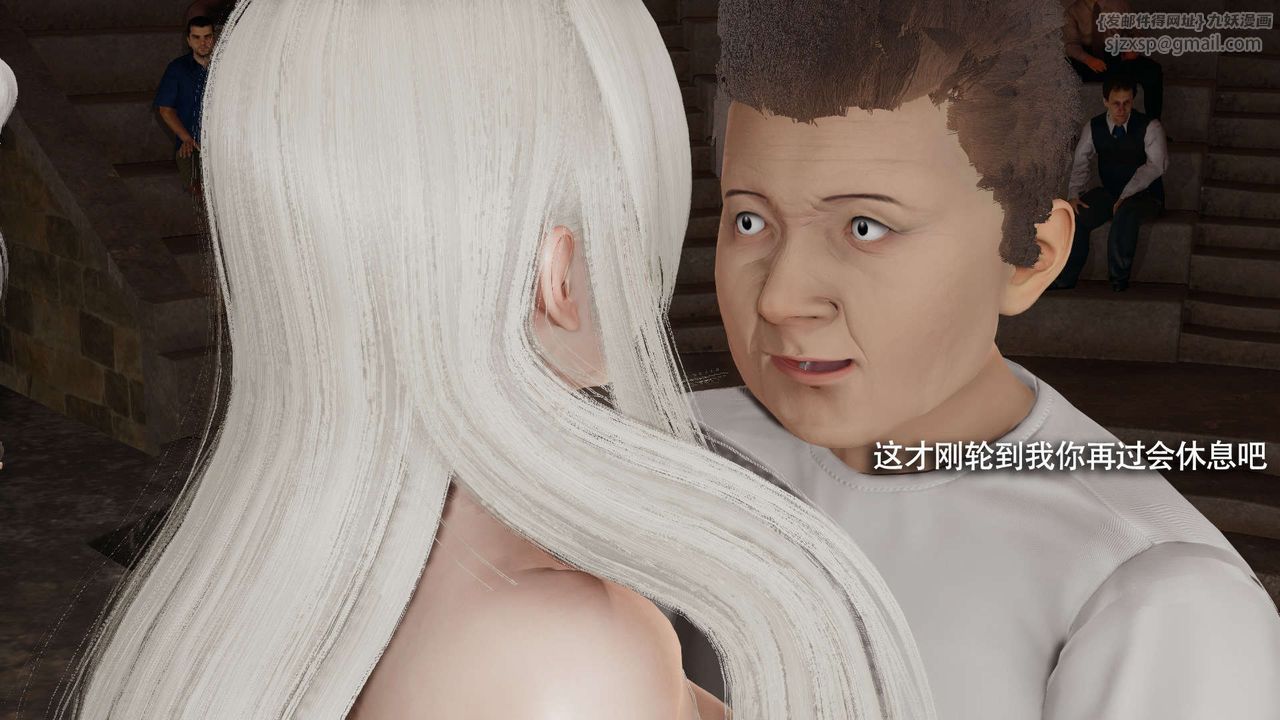 [3D]魔导世界第29话