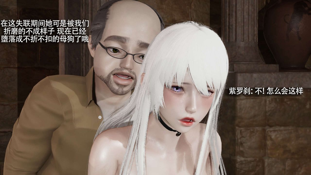 [3D]魔导世界第29话