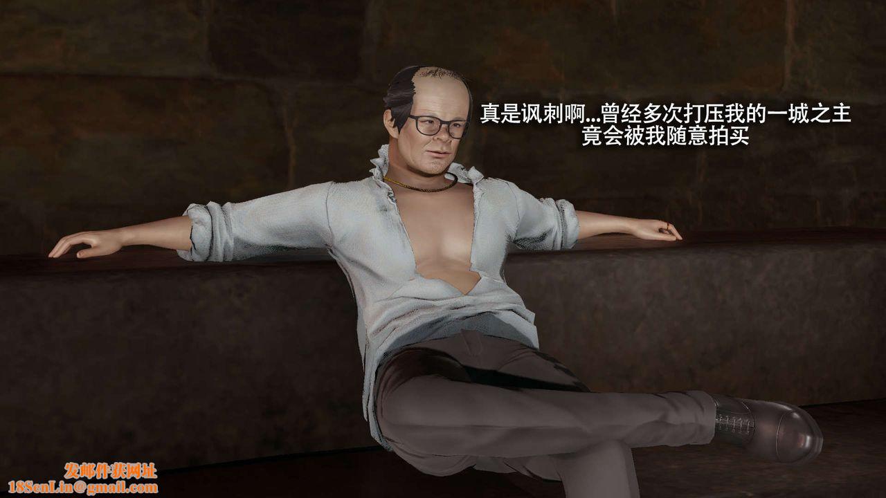 [3D]魔导世界第29话