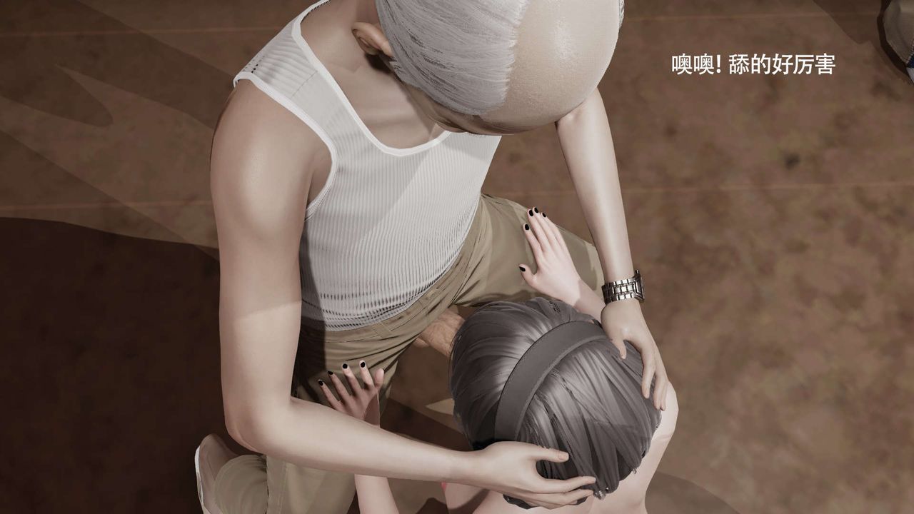 [3D]魔导世界第30话