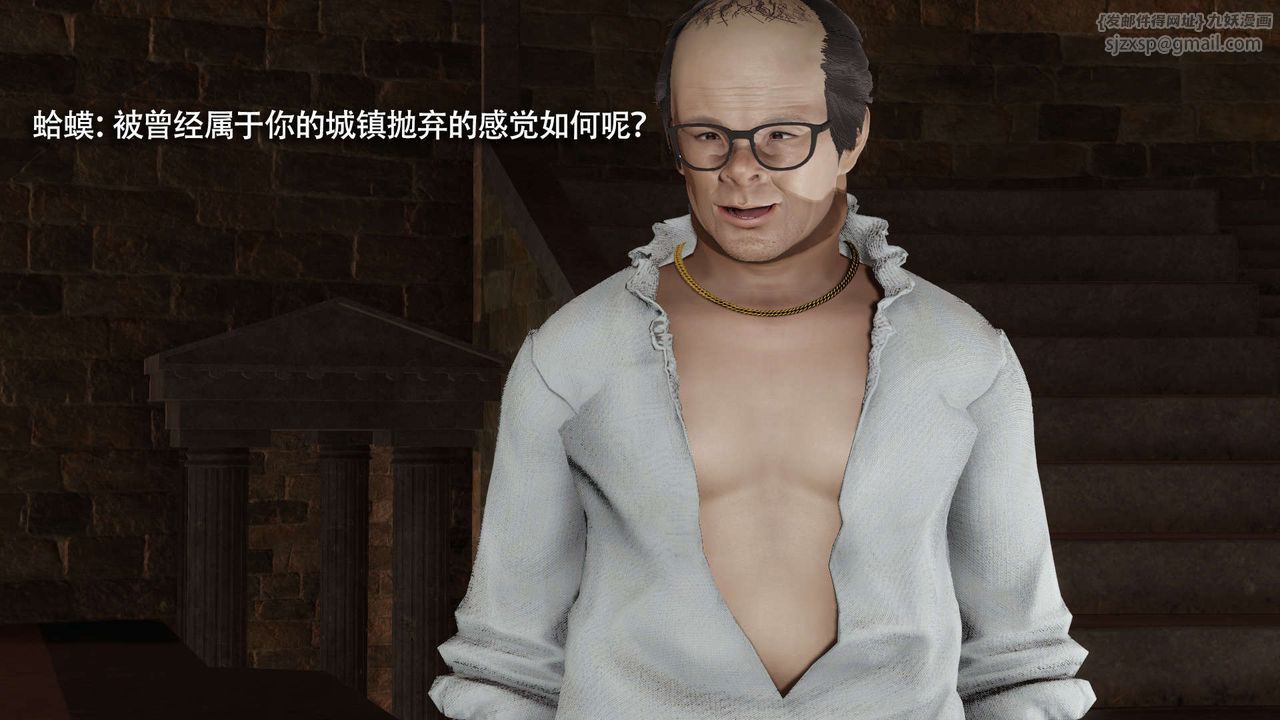 [3D]魔导世界第30话