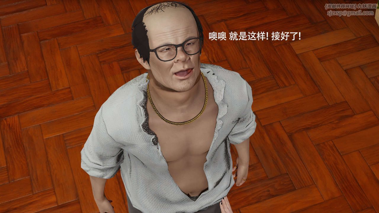 [3D]魔导世界第30话