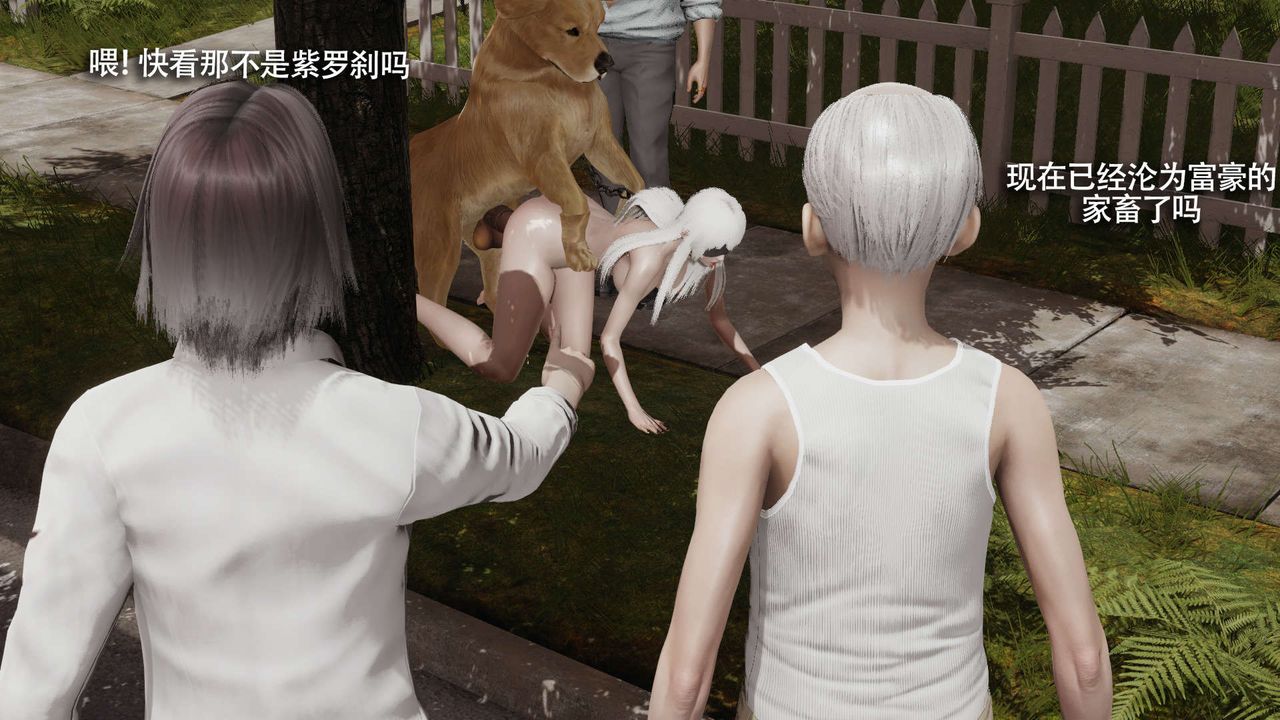 [3D]魔导世界第30话