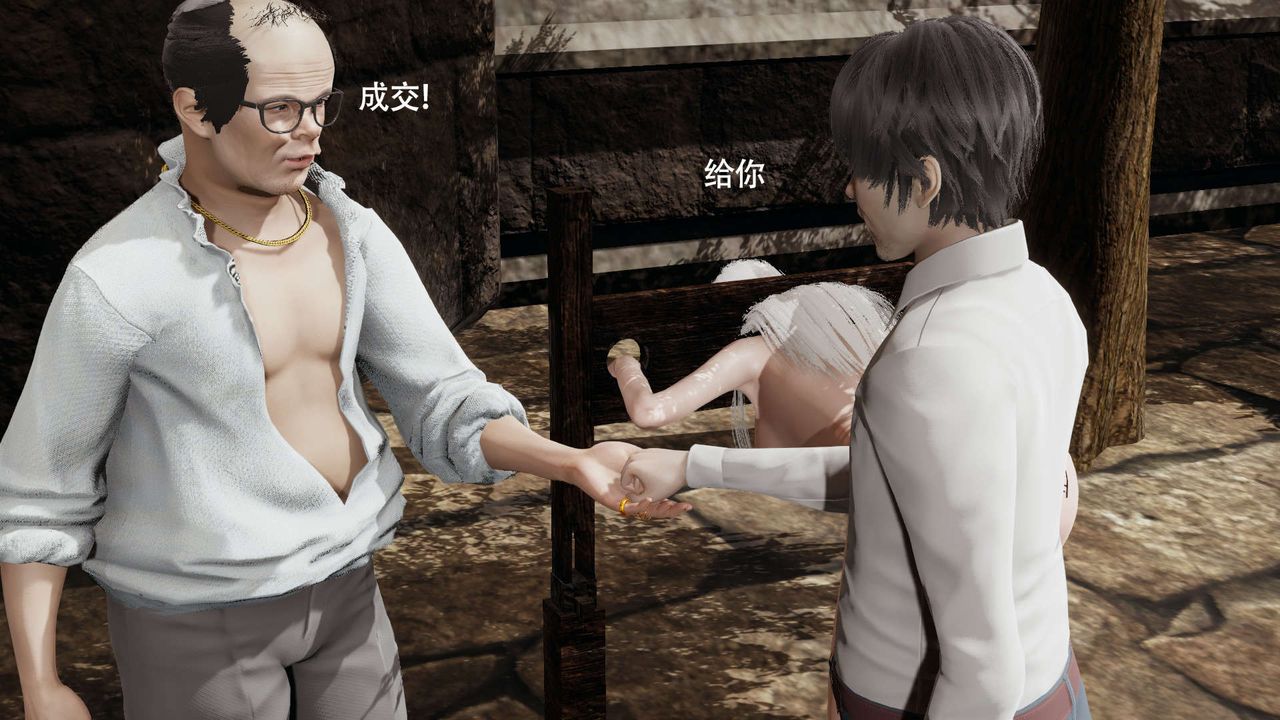 [3D]魔导世界第30话