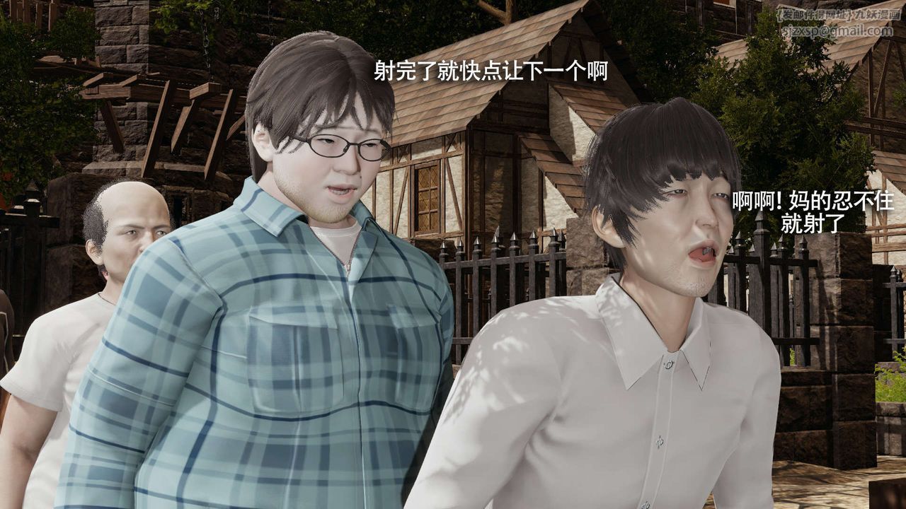 [3D]魔导世界第30话