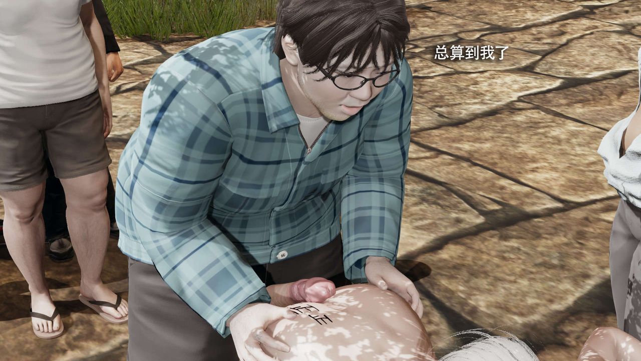 [3D]魔导世界第30话