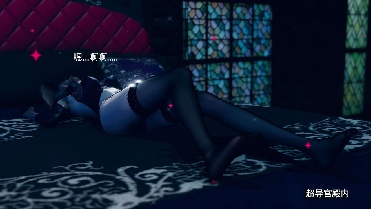 [3D]魔导世界第30话