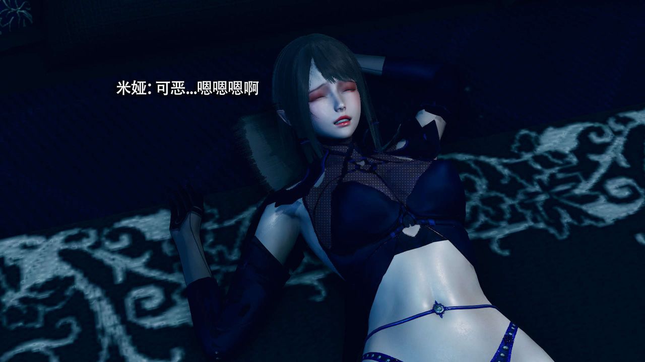 [3D]魔导世界第30话