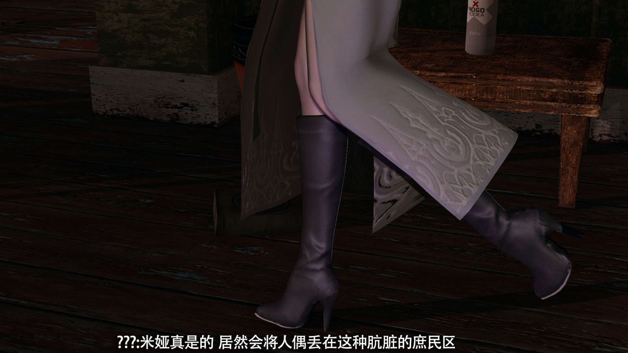 [3D]魔导世界第30话