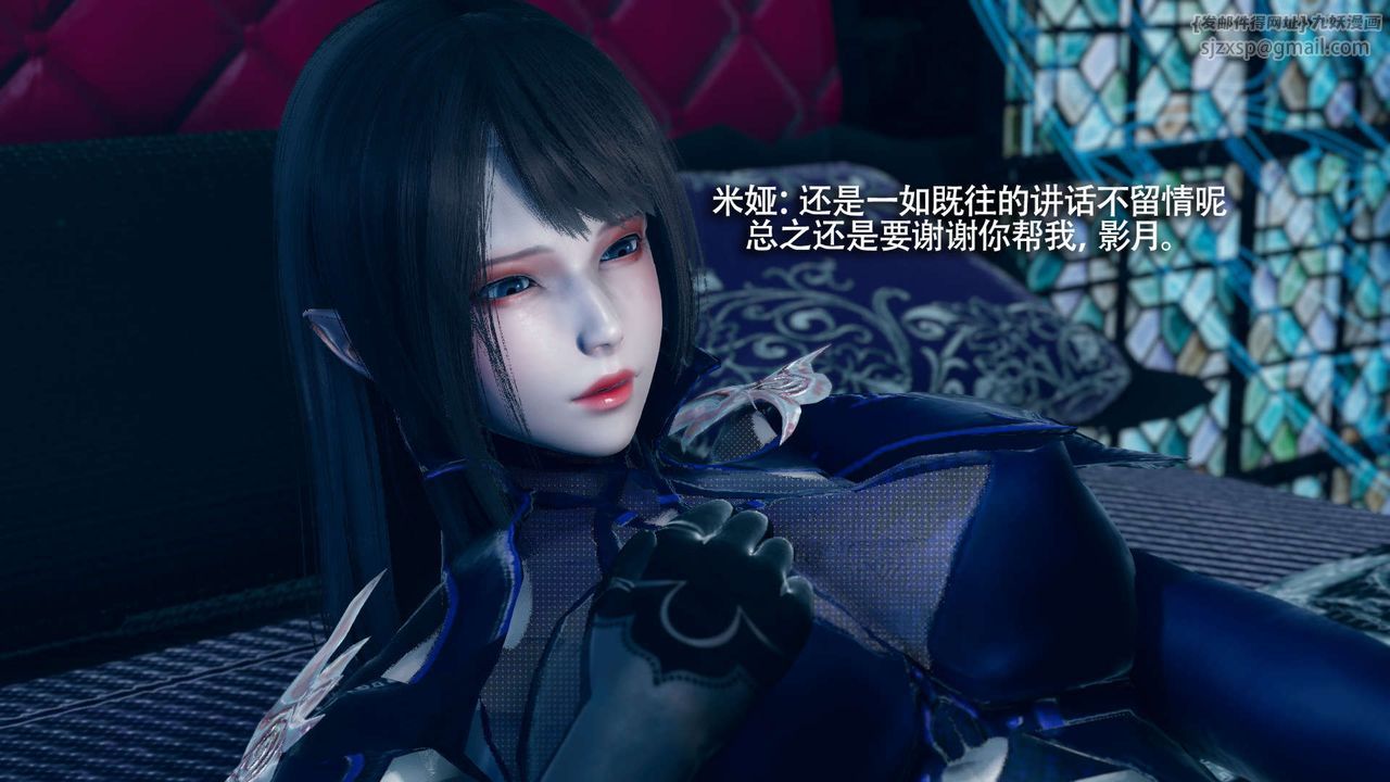 [3D]魔导世界第30话