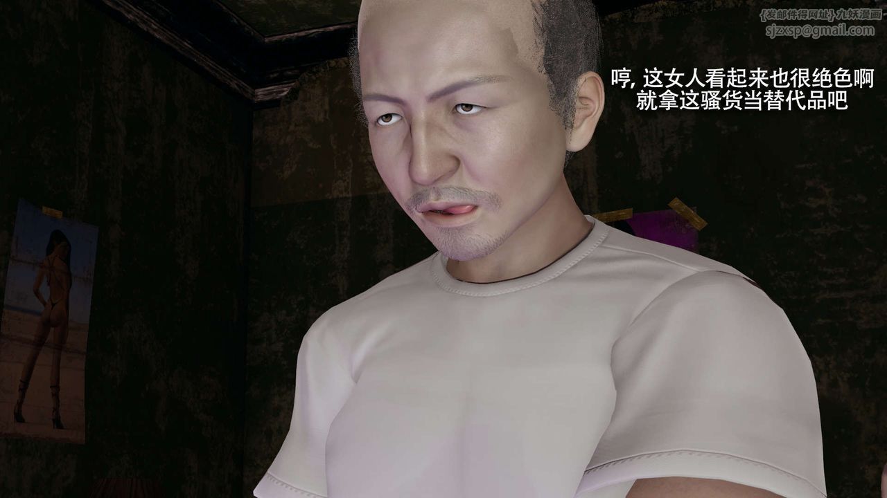 [3D]魔导世界第30话