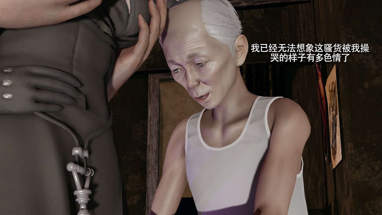 [3D]魔导世界第30话