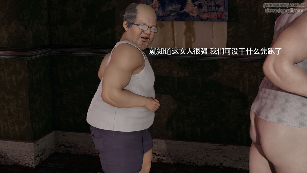 [3D]魔导世界第30话