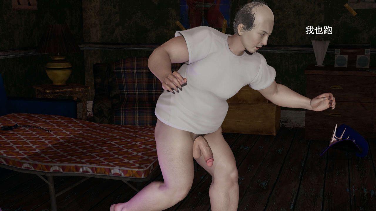 [3D]魔导世界第30话