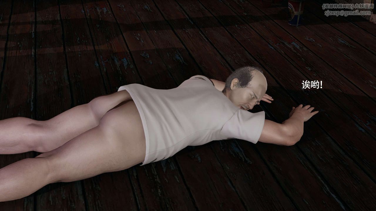 [3D]魔导世界第30话