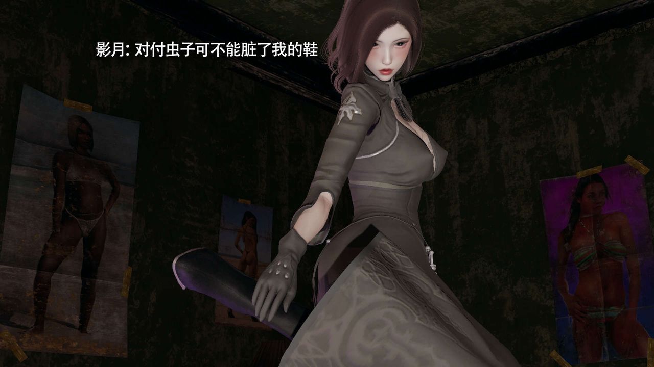 [3D]魔导世界第30话