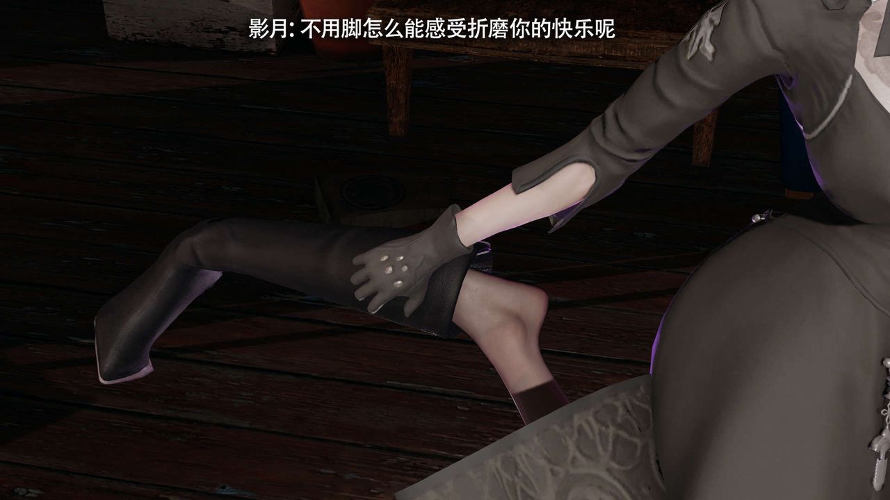 [3D]魔导世界第30话