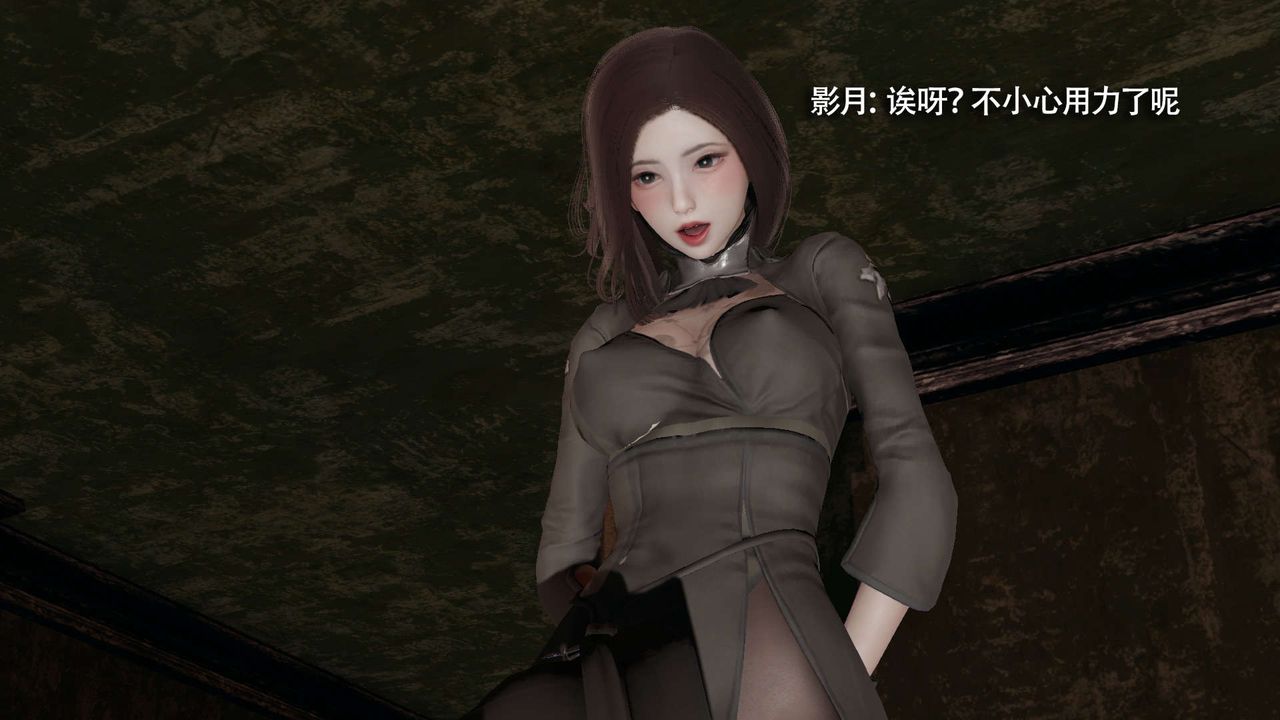 [3D]魔导世界第30话