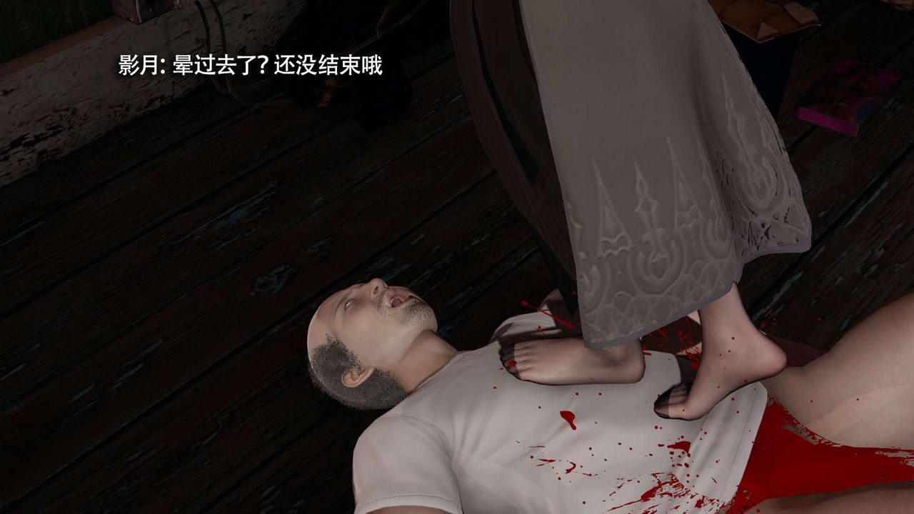 [3D]魔导世界第30话