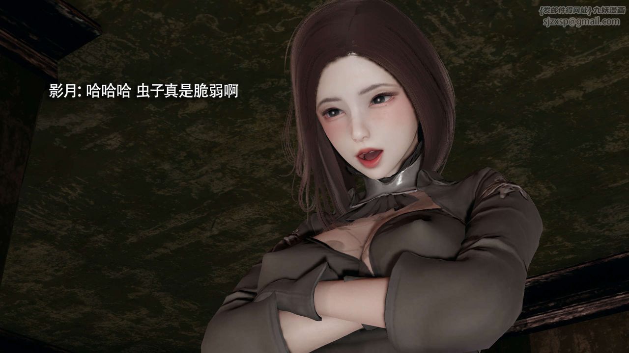 [3D]魔导世界第30话