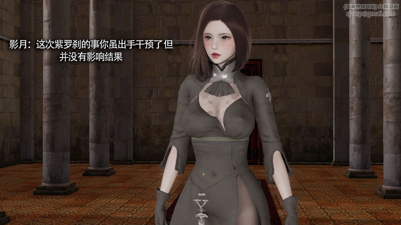 [3D]魔导世界第31话