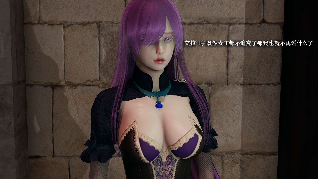 [3D]魔导世界第31话