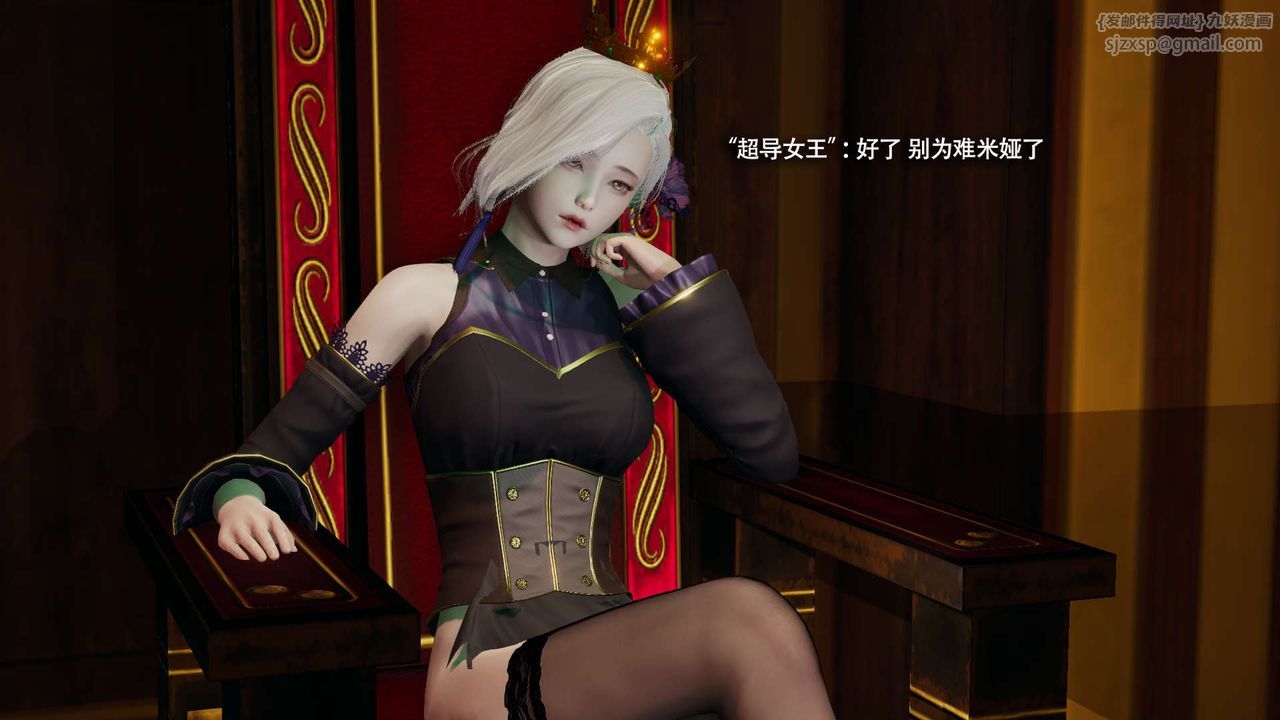 [3D]魔导世界第31话