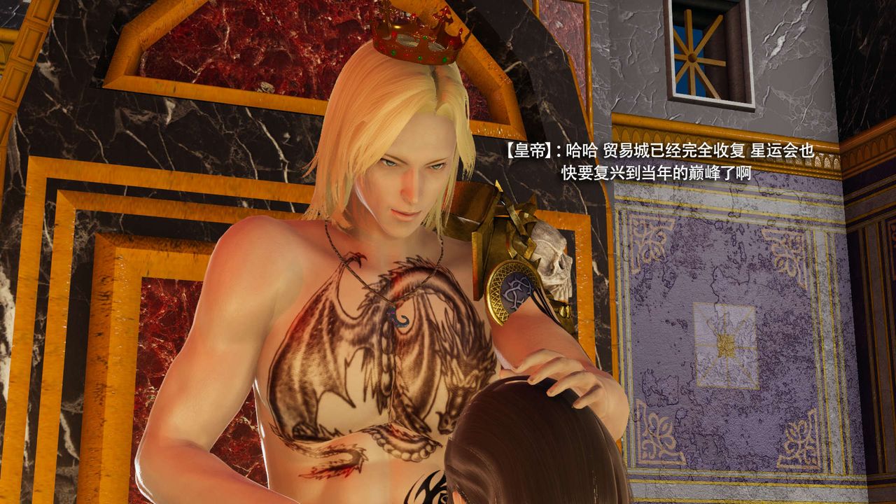 [3D]魔导世界第31话