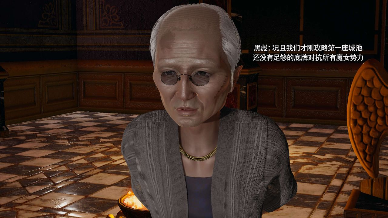 [3D]魔导世界第31话