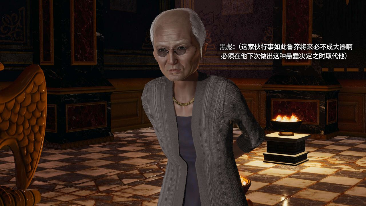 [3D]魔导世界第31话