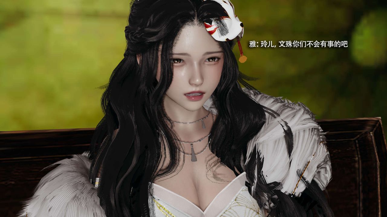 [3D]魔导世界第31话