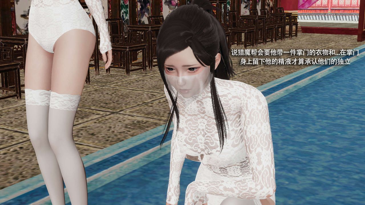 [3D]魔导世界第31话