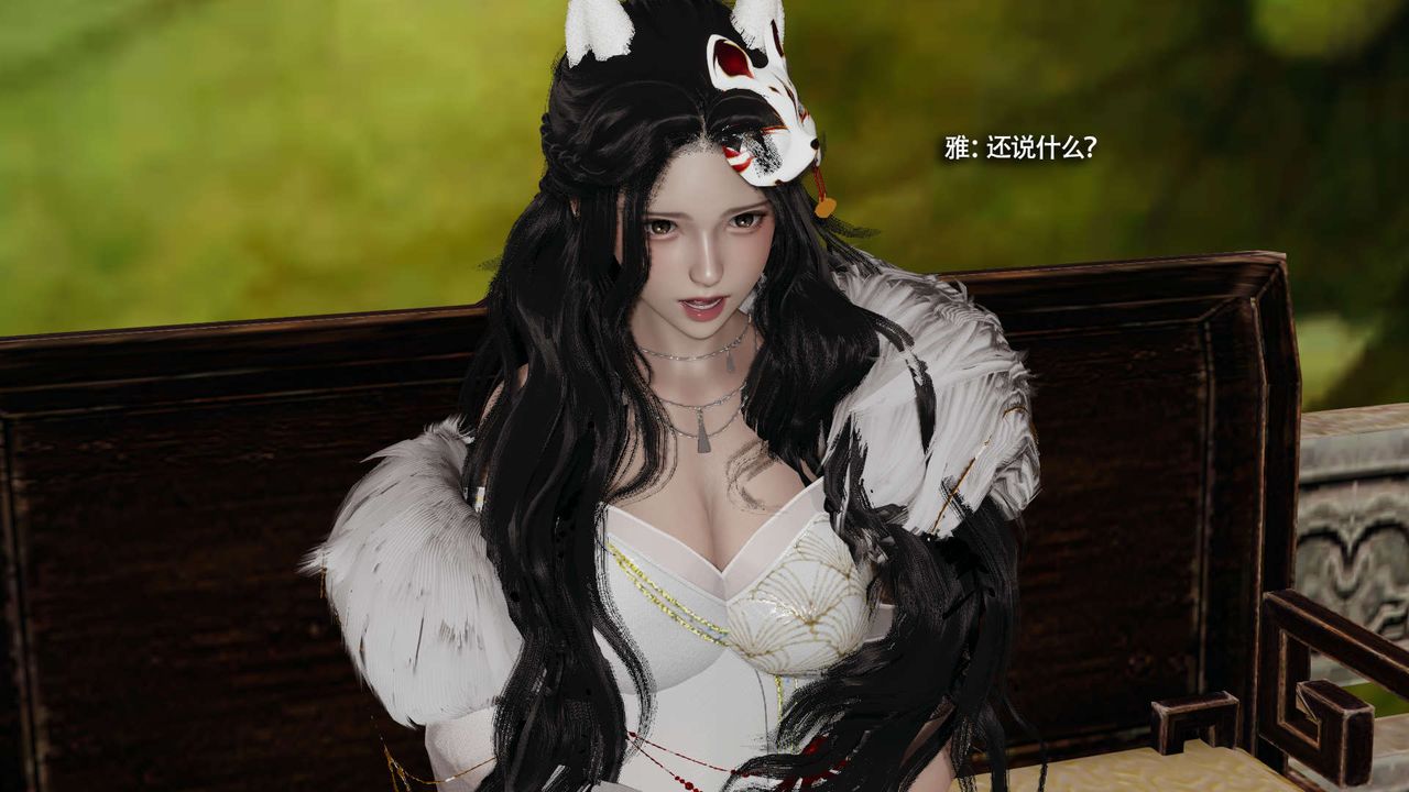 [3D]魔导世界第31话