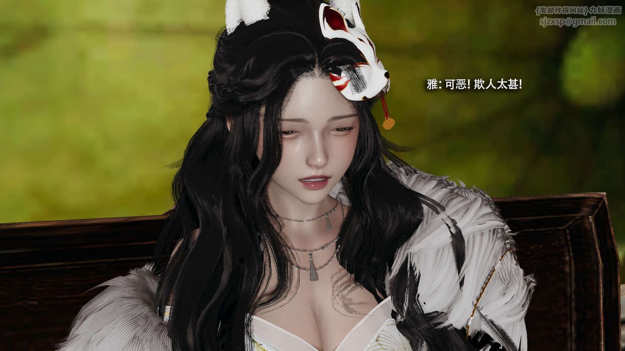 [3D]魔导世界第31话