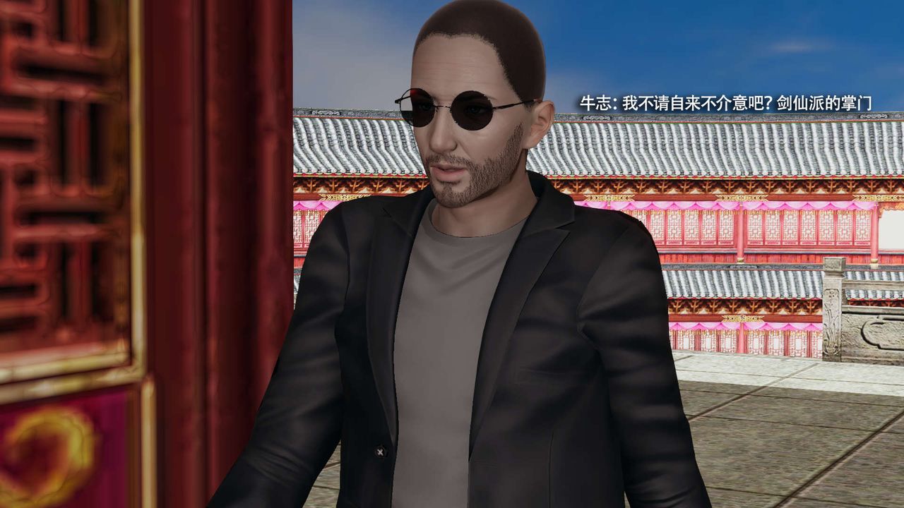 [3D]魔导世界第31话