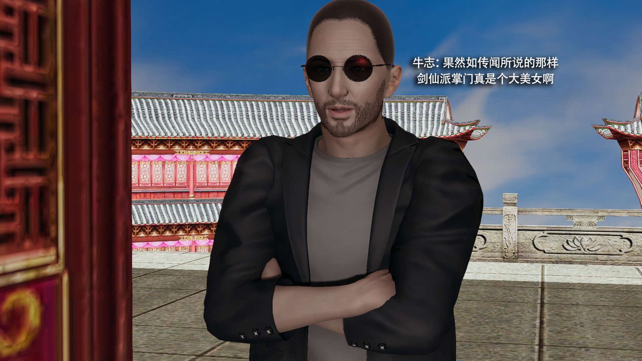 [3D]魔导世界第31话