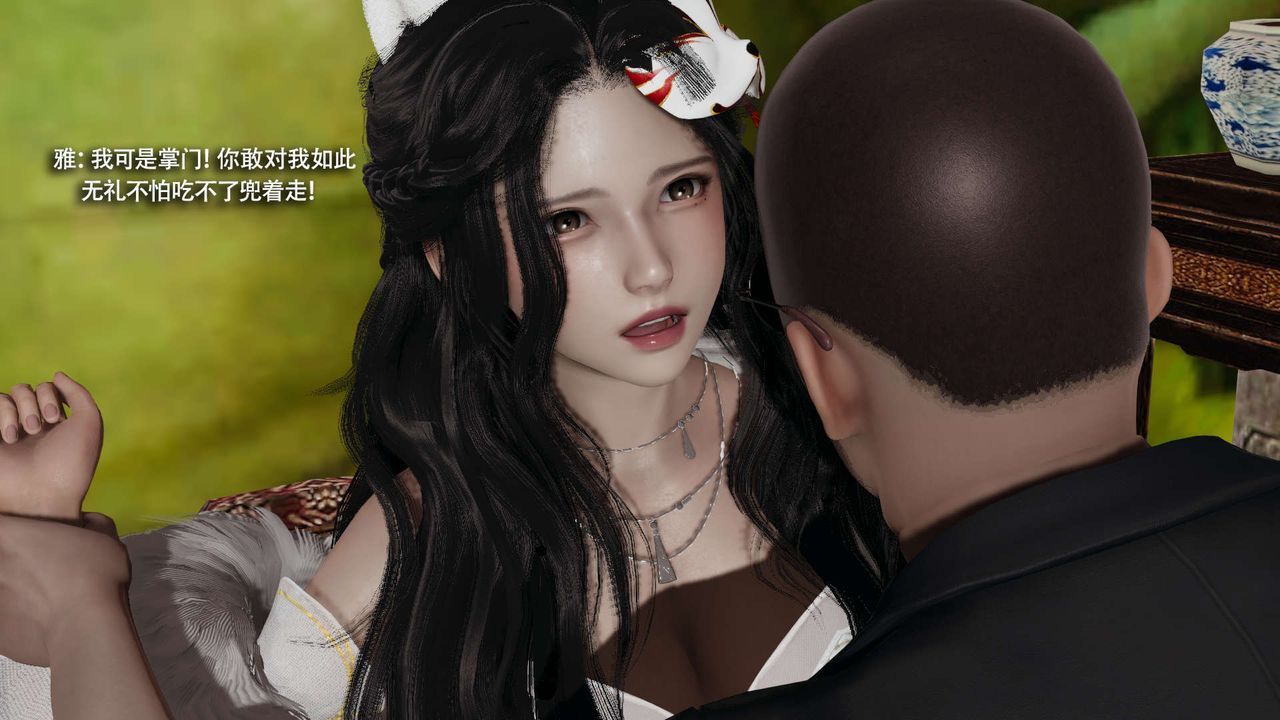 [3D]魔导世界第31话