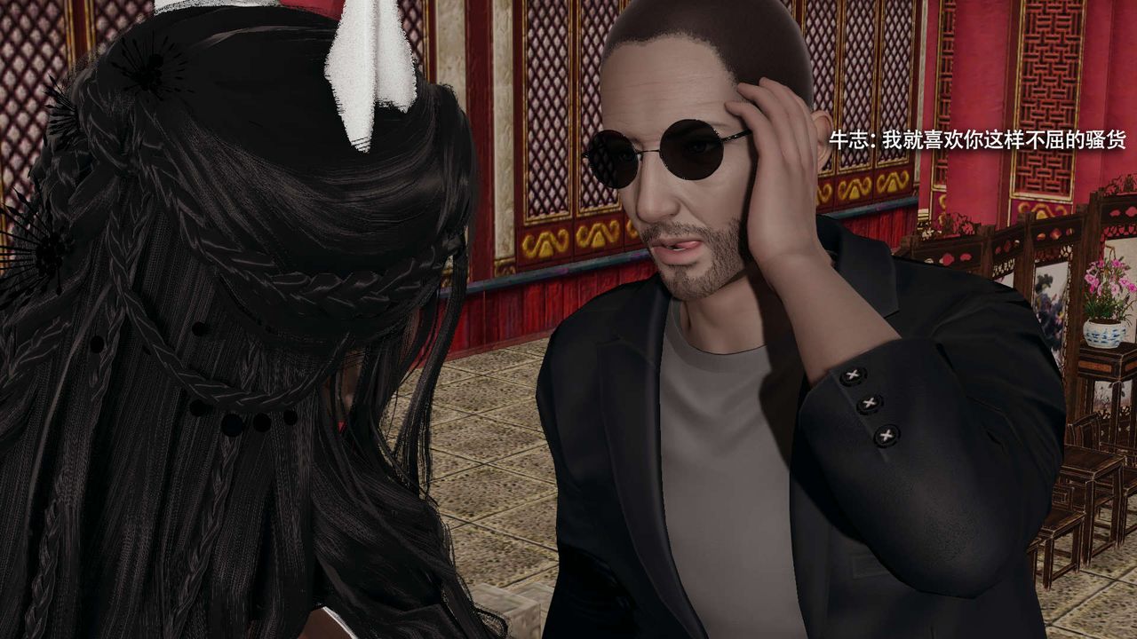 [3D]魔导世界第31话