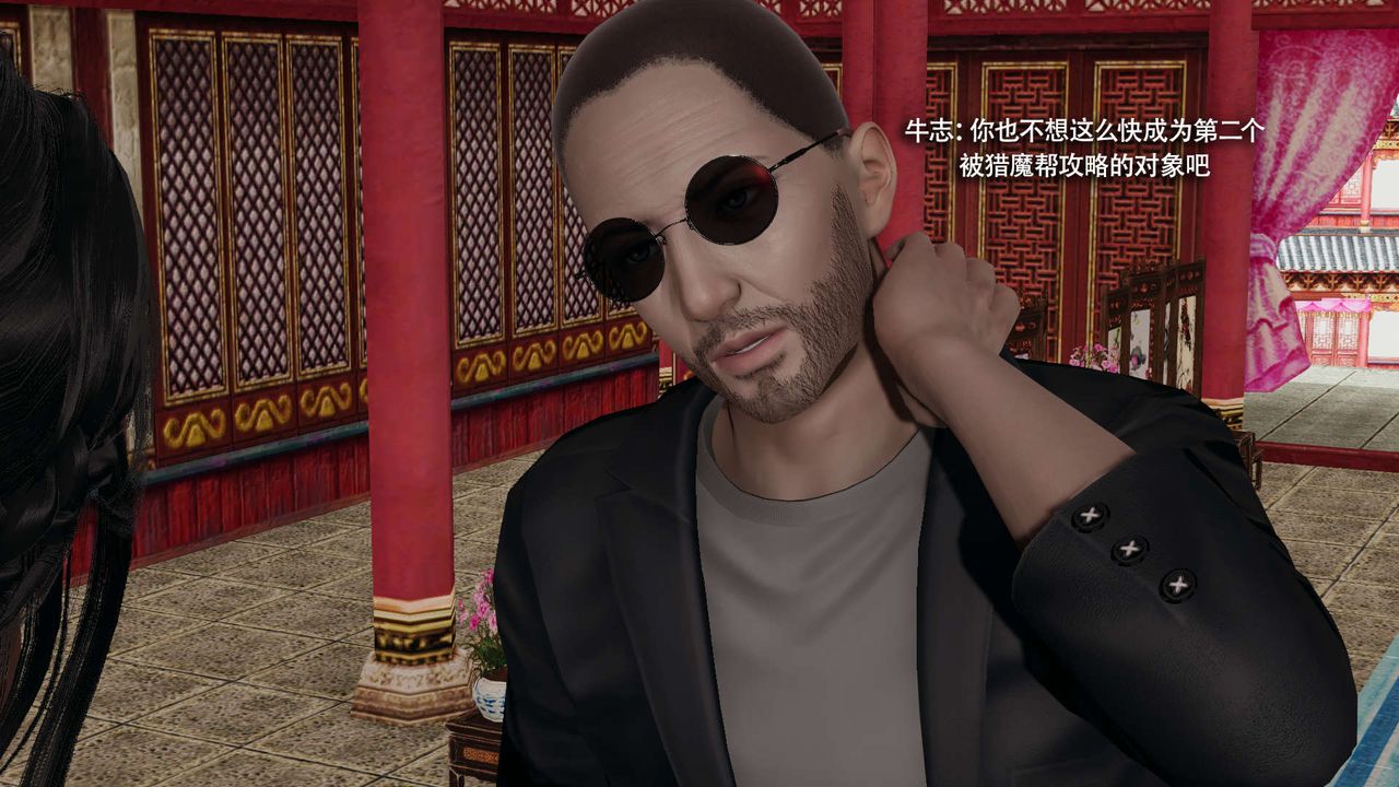 [3D]魔导世界第31话