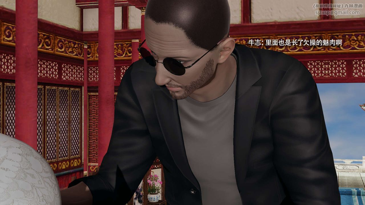 [3D]魔导世界第31话