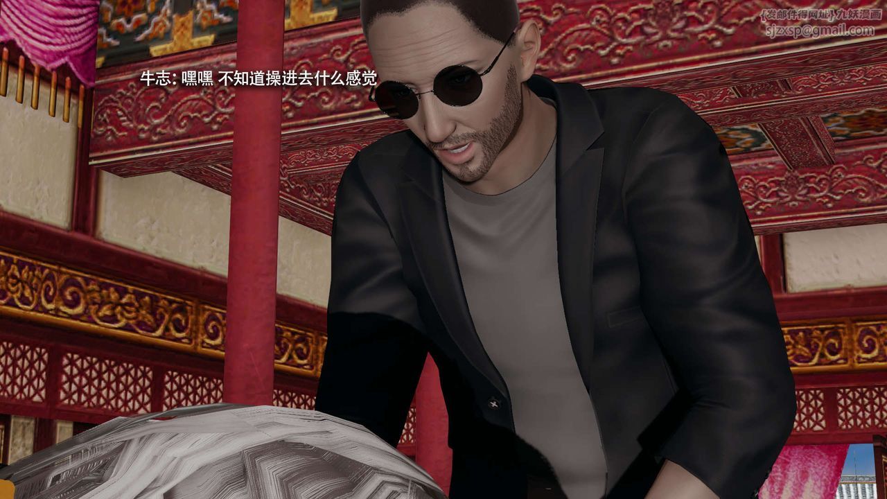 [3D]魔导世界第31话